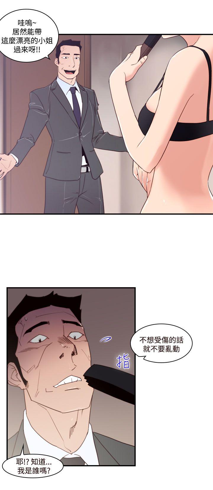 祸乱(完结)[h漫]韩漫全集-祸乱(完结)-第40話-哭泣的孩子4无删减无遮挡章节图片 