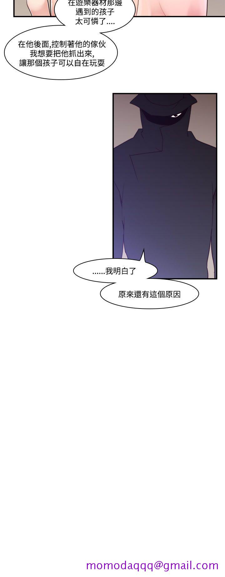 祸乱(完结)[h漫]韩漫全集-祸乱(完结)-第40話-哭泣的孩子4无删减无遮挡章节图片 
