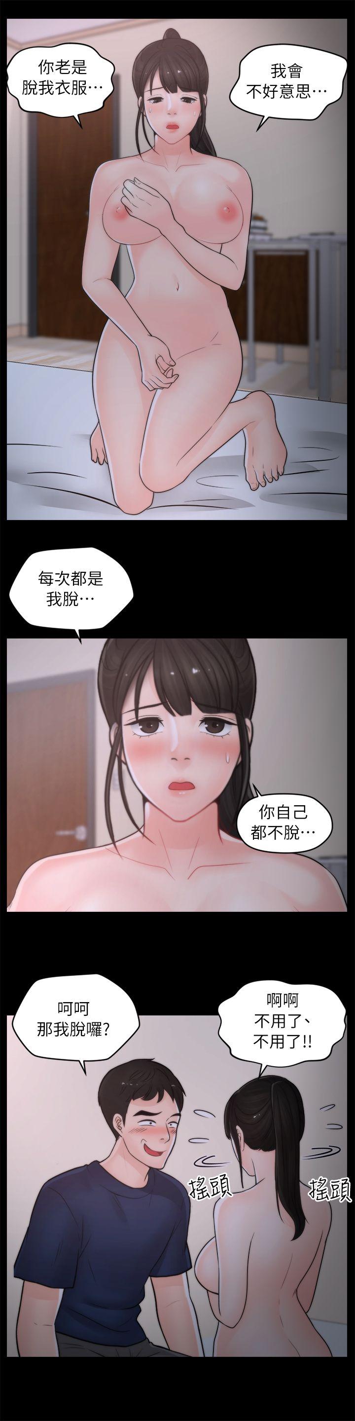 偷偷爱[h漫]韩漫全集-偷偷爱-第26話-老司機的技巧无删减无遮挡章节图片 