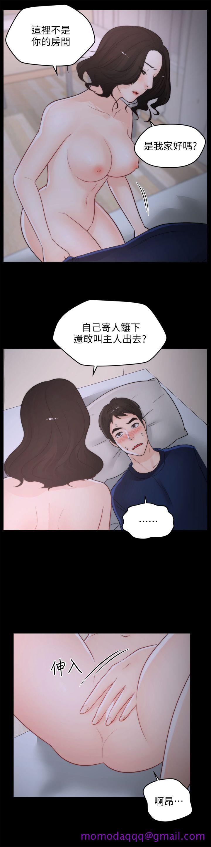 偷偷爱[h漫]韩漫全集-偷偷爱-第30話-你想要跟我打炮吧无删减无遮挡章节图片 