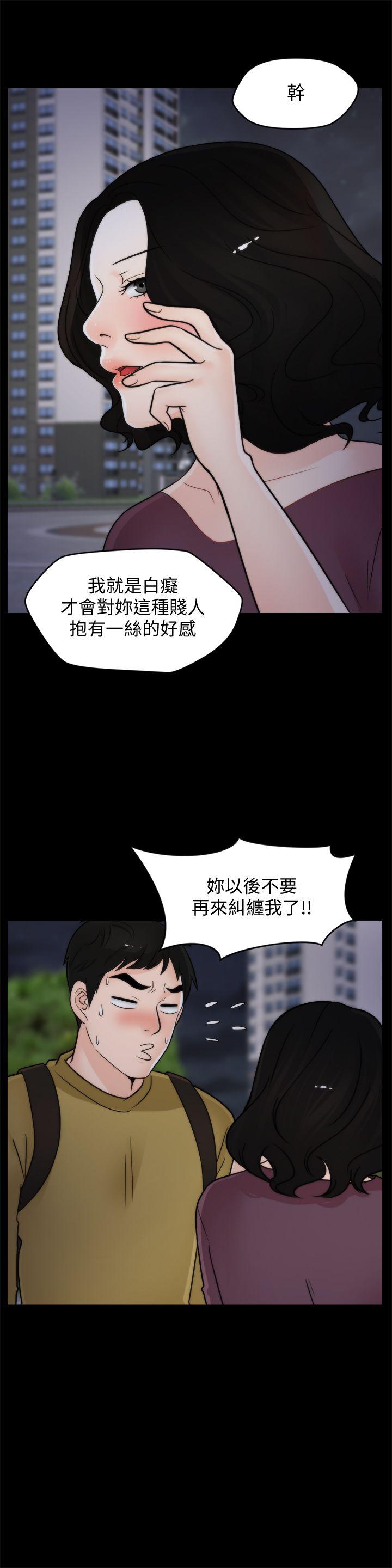 偷偷爱[h漫]韩漫全集-偷偷爱-第35話-深夜的友振房間无删减无遮挡章节图片 