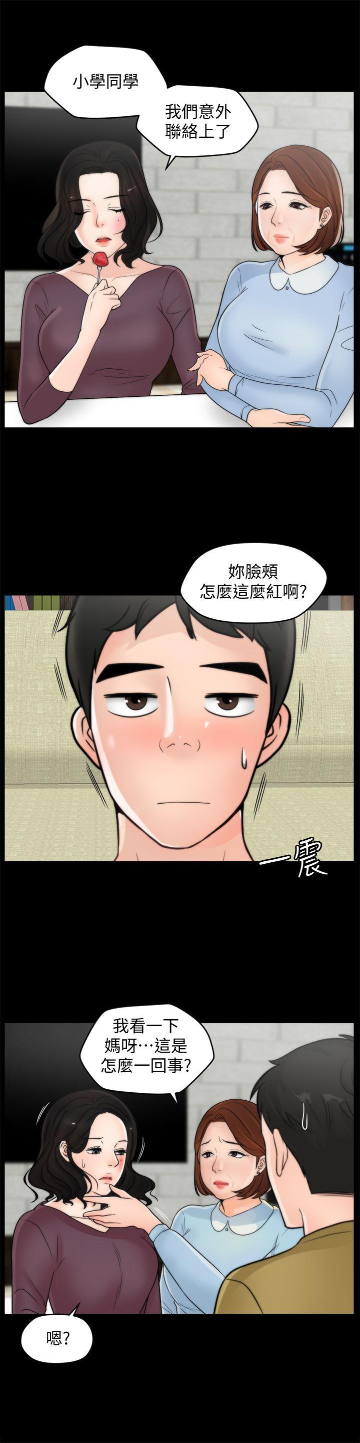 偷偷爱[h漫]韩漫全集-偷偷爱-第35話-深夜的友振房間无删减无遮挡章节图片 