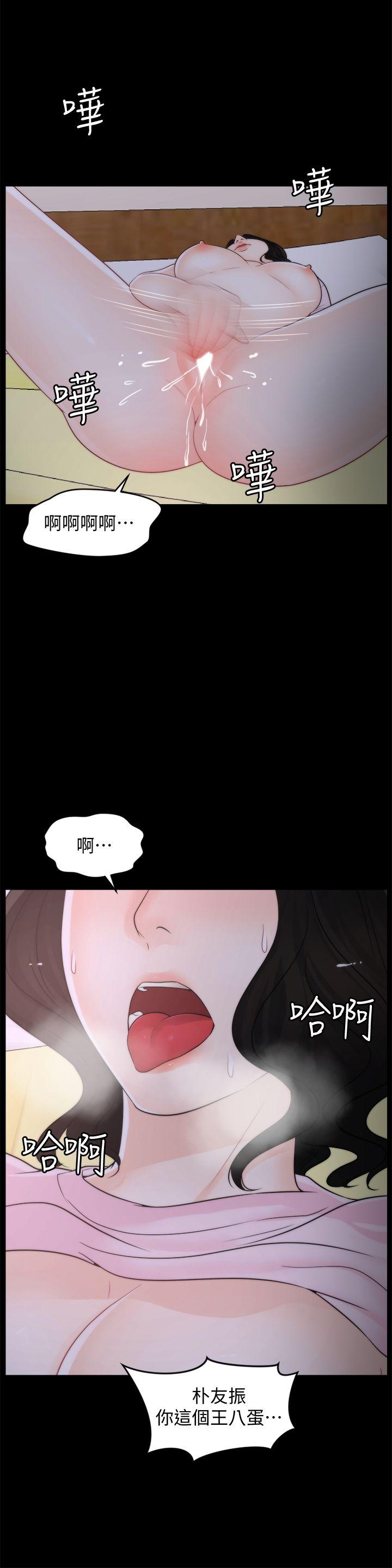 偷偷爱[h漫]韩漫全集-偷偷爱-第40話-被慧琳撞個正著无删减无遮挡章节图片 