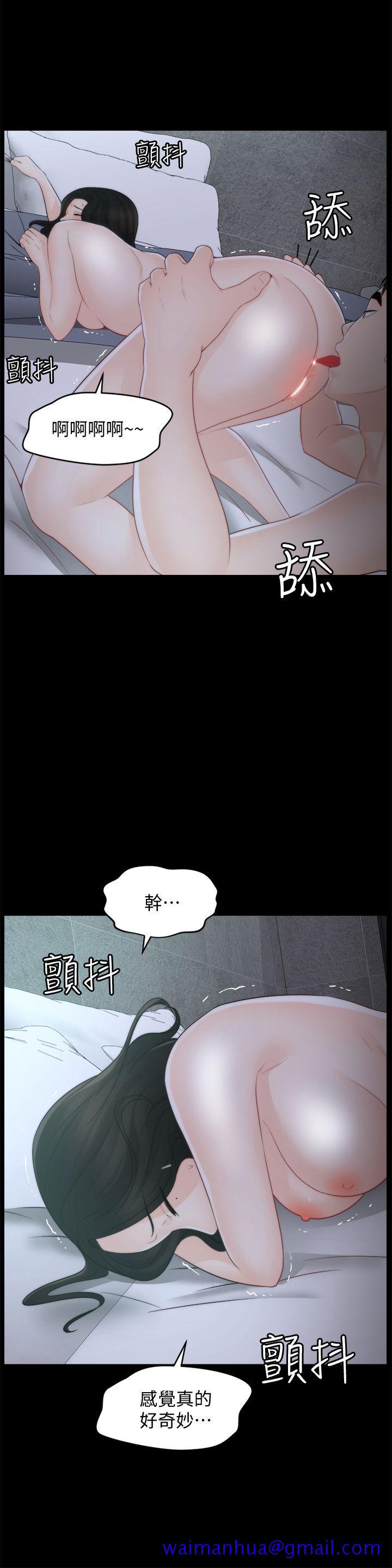 偷偷爱[h漫]韩漫全集-偷偷爱-第43話-奇妙的快感无删减无遮挡章节图片 