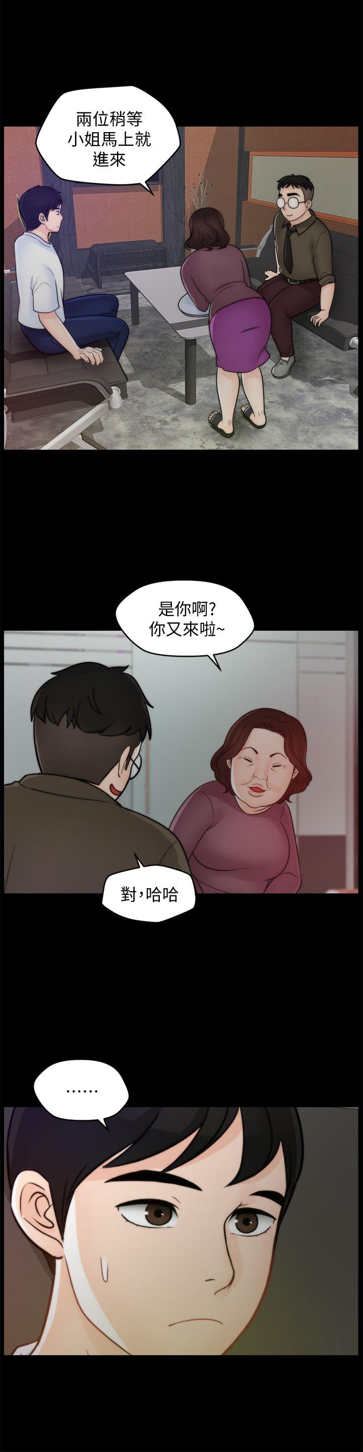 偷偷爱[h漫]韩漫全集-偷偷爱-第47話-友振的真心无删减无遮挡章节图片 