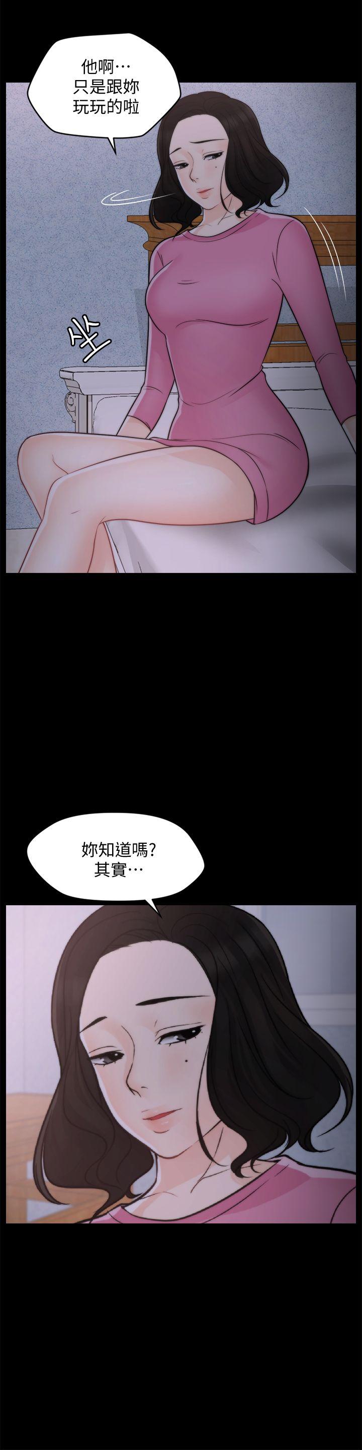 偷偷爱[h漫]韩漫全集-偷偷爱-第47話-友振的真心无删减无遮挡章节图片 