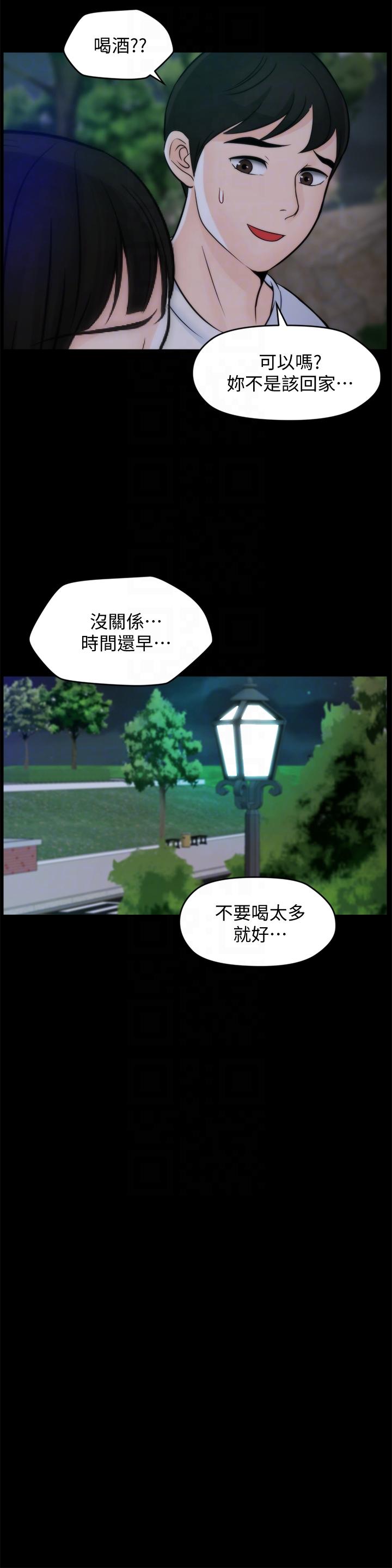 偷偷爱[h漫]韩漫全集-偷偷爱-第49話-你跟姐姐是什麼關係无删减无遮挡章节图片 