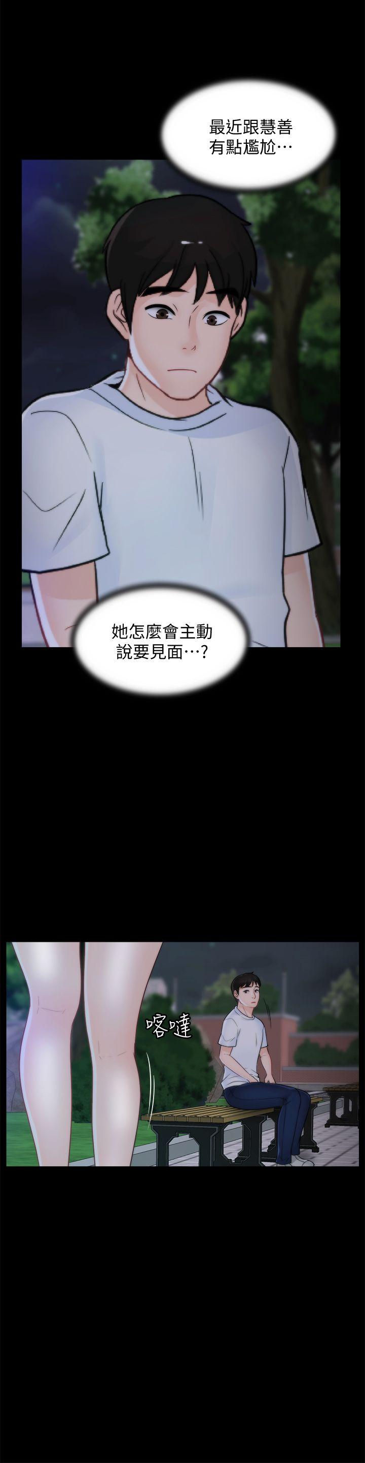 偷偷爱[h漫]韩漫全集-偷偷爱-第49話-你跟姐姐是什麼關係无删减无遮挡章节图片 