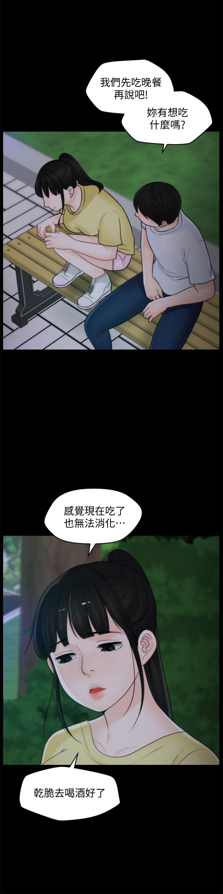 偷偷爱[h漫]韩漫全集-偷偷爱-第49話-你跟姐姐是什麼關係无删减无遮挡章节图片 