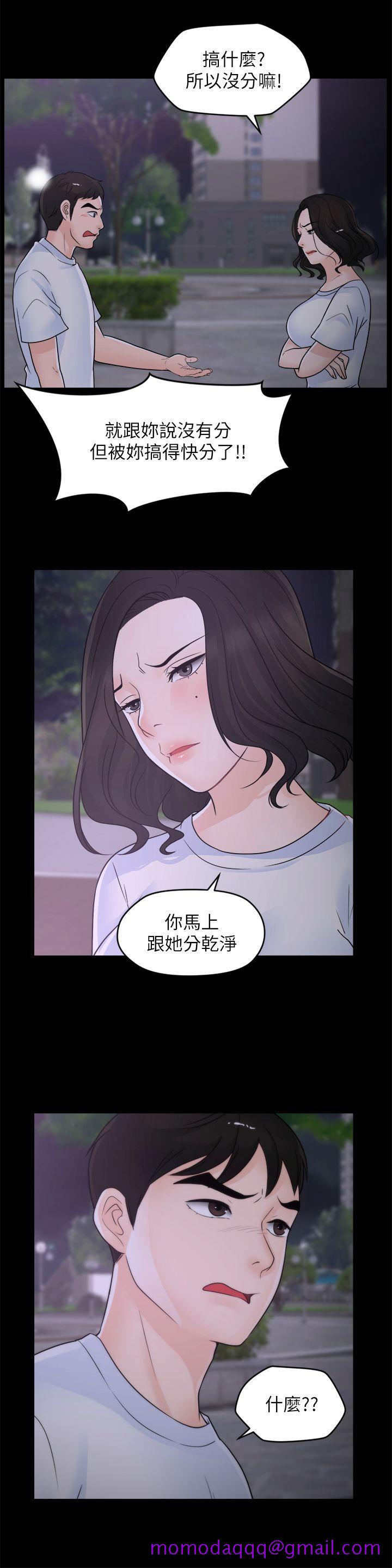 偷偷爱[h漫]韩漫全集-偷偷爱-第52話-姐妹倆的態度轉變无删减无遮挡章节图片 