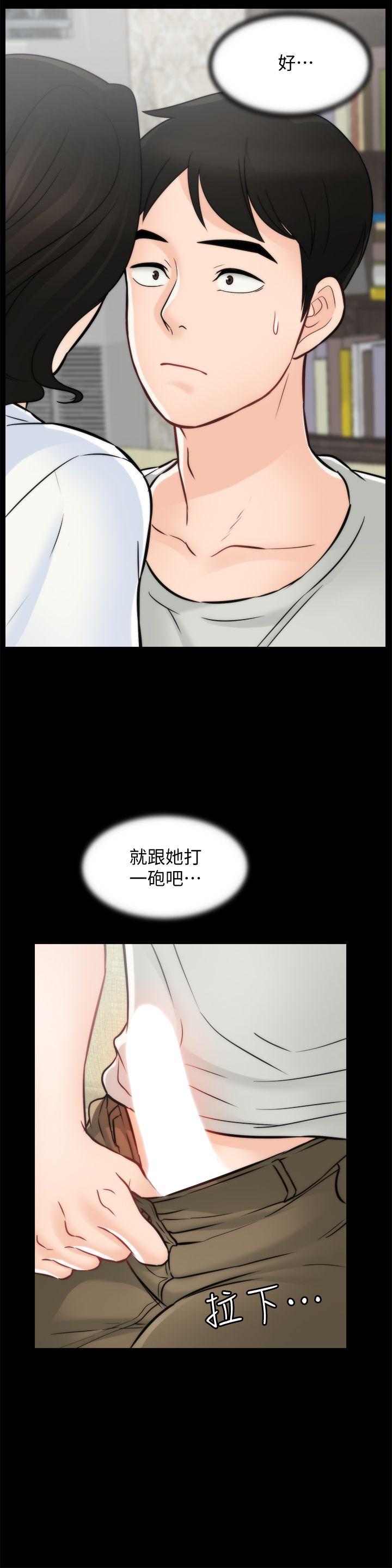 偷偷爱[h漫]韩漫全集-偷偷爱-第54話-慧琳的請求无删减无遮挡章节图片 