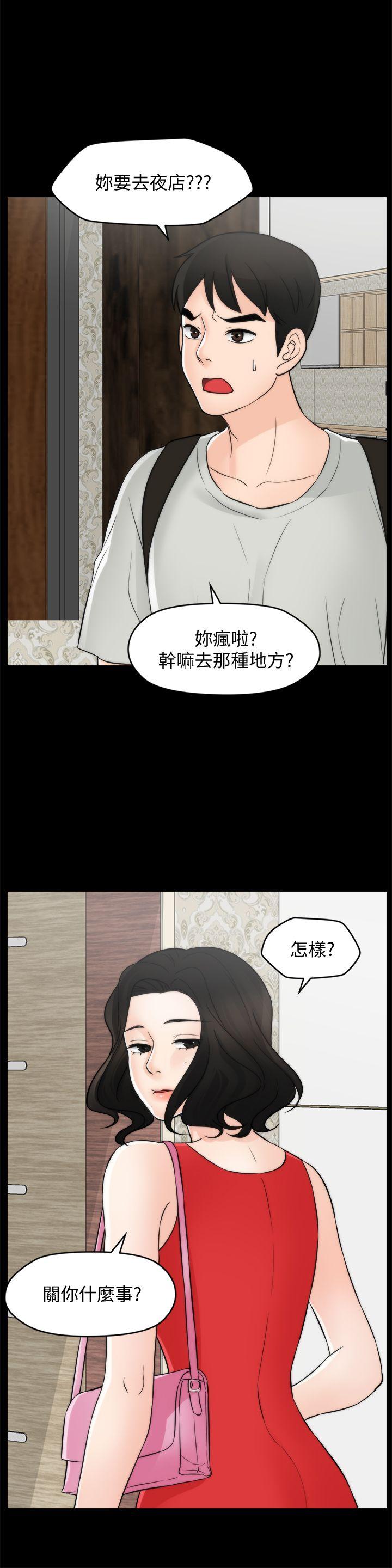 偷偷爱[h漫]韩漫全集-偷偷爱-第55話-只對友振有反應的身體无删减无遮挡章节图片 