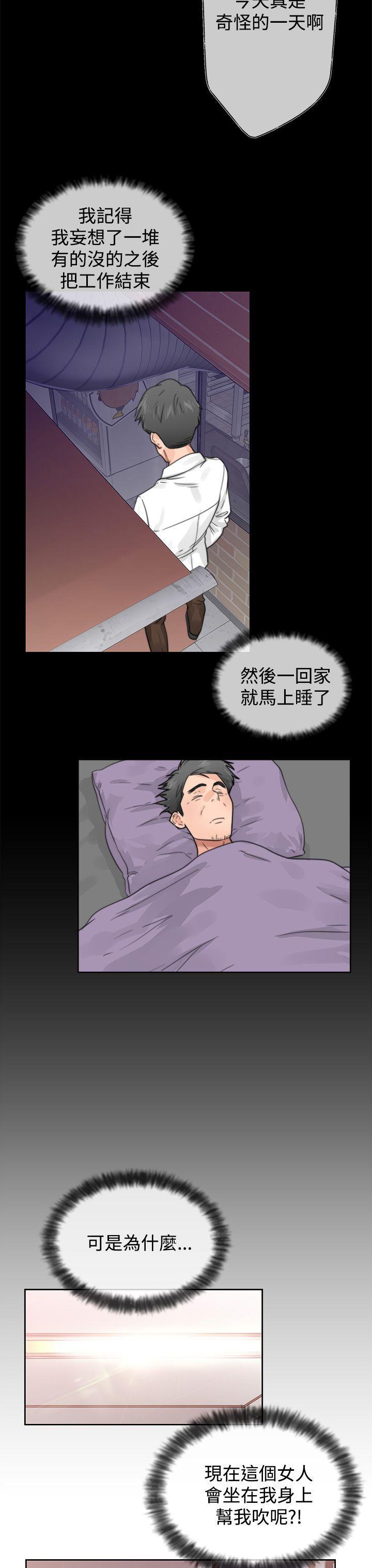 青春逆龄小鲜肉[抖漫]韩漫全集-青春逆齡小鮮肉-第1話无删减无遮挡章节图片 