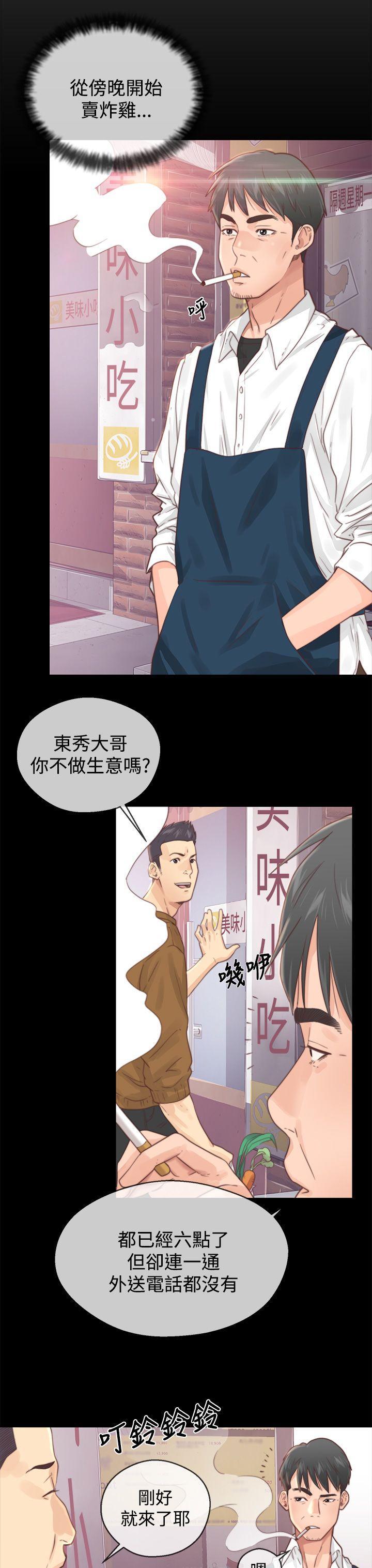 青春逆龄小鲜肉[抖漫]韩漫全集-青春逆齡小鮮肉-第1話无删减无遮挡章节图片 