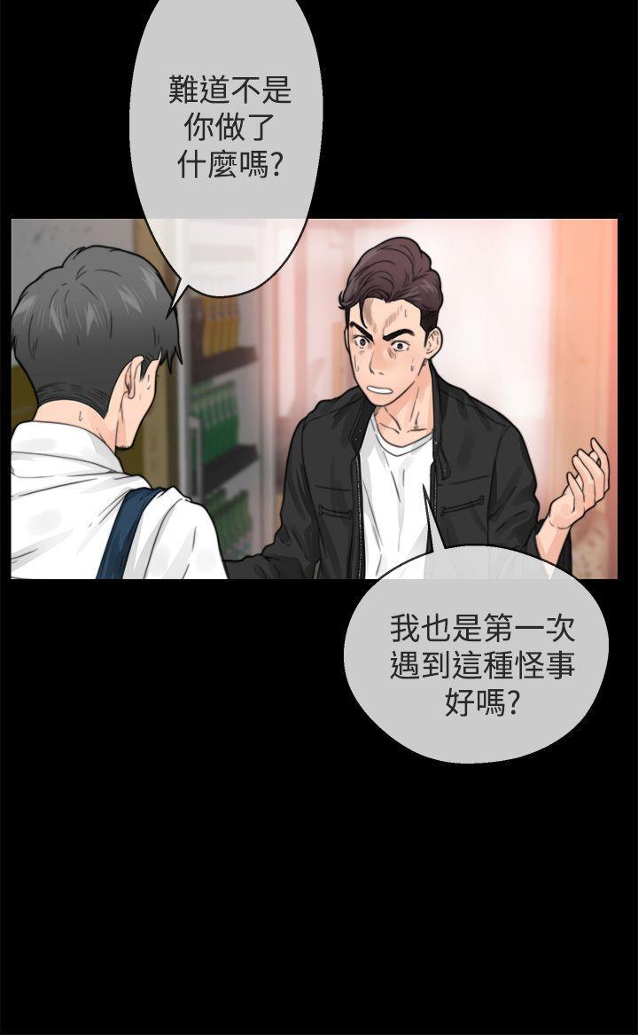 青春逆龄小鲜肉[抖漫]韩漫全集-青春逆齡小鮮肉-第1話无删减无遮挡章节图片 