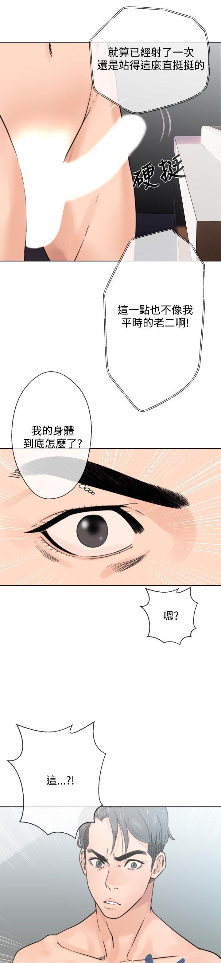 青春逆龄小鲜肉[抖漫]韩漫全集-青春逆齡小鮮肉-第1話无删减无遮挡章节图片 
