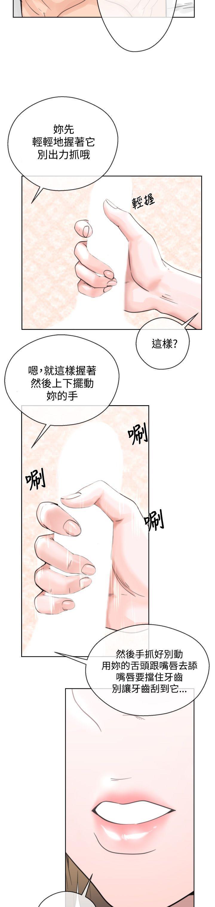 青春逆龄小鲜肉[抖漫]韩漫全集-青春逆齡小鮮肉-第1話无删减无遮挡章节图片 