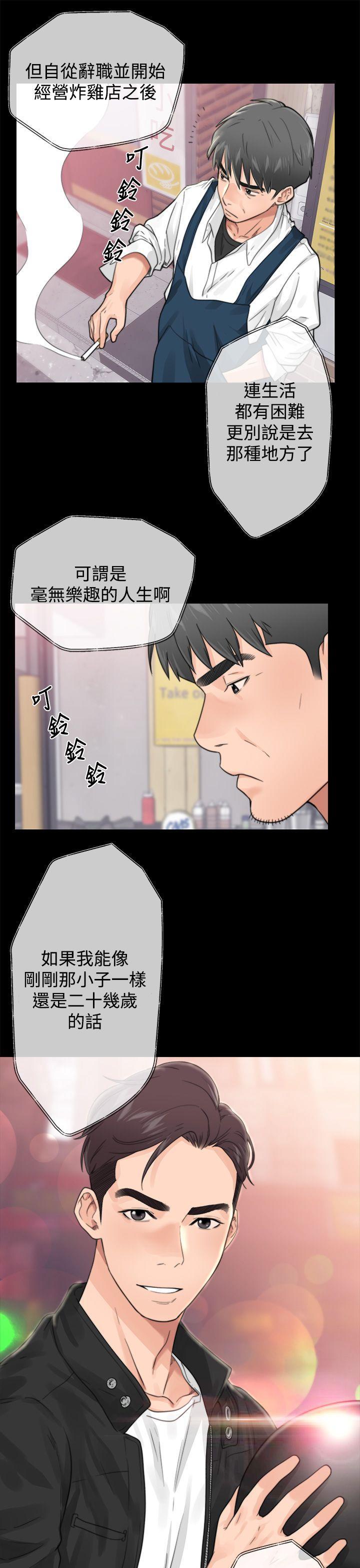青春逆龄小鲜肉[抖漫]韩漫全集-青春逆齡小鮮肉-第1話无删减无遮挡章节图片 