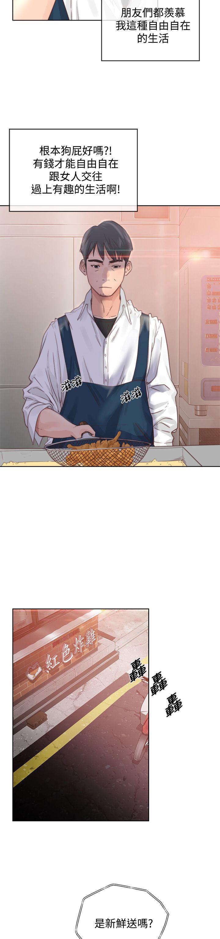 青春逆龄小鲜肉[抖漫]韩漫全集-青春逆齡小鮮肉-第1話无删减无遮挡章节图片 