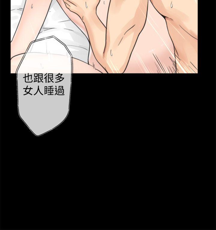 青春逆龄小鲜肉[抖漫]韩漫全集-青春逆齡小鮮肉-第1話无删减无遮挡章节图片 