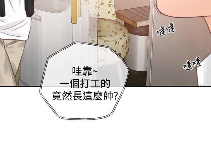 青春逆龄小鲜肉[抖漫]韩漫全集-青春逆齡小鮮肉-第1話无删减无遮挡章节图片 