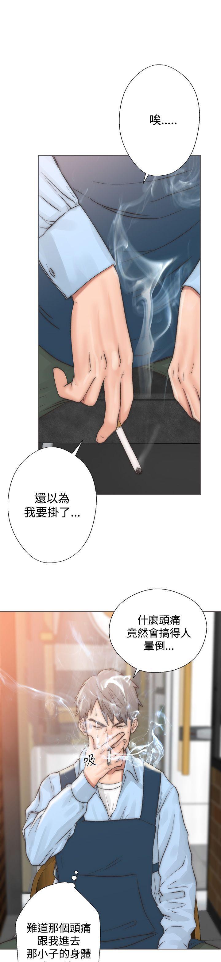 青春逆龄小鲜肉[抖漫]韩漫全集-青春逆齡小鮮肉-第2話无删减无遮挡章节图片 