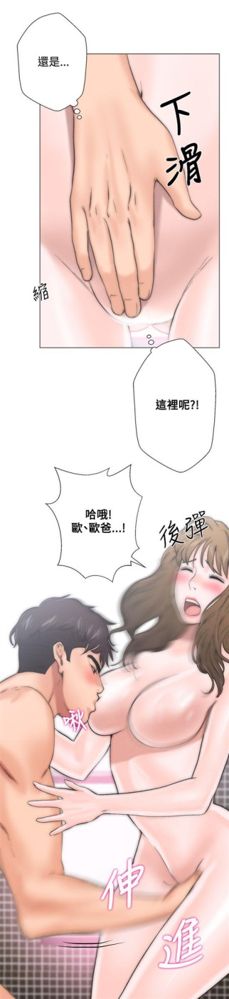 青春逆龄小鲜肉[抖漫]韩漫全集-青春逆齡小鮮肉-第2話无删减无遮挡章节图片 