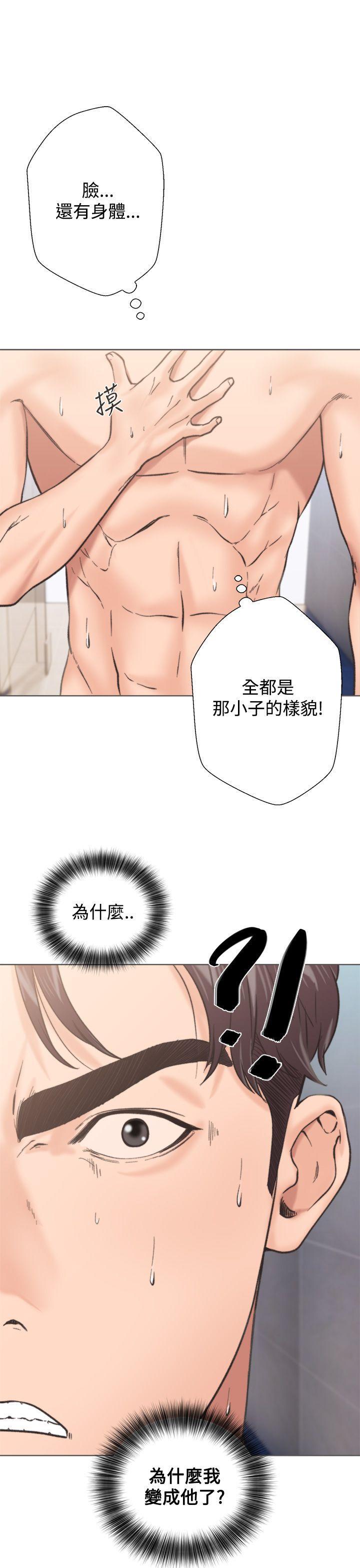 青春逆龄小鲜肉[抖漫]韩漫全集-青春逆齡小鮮肉-第2話无删减无遮挡章节图片 