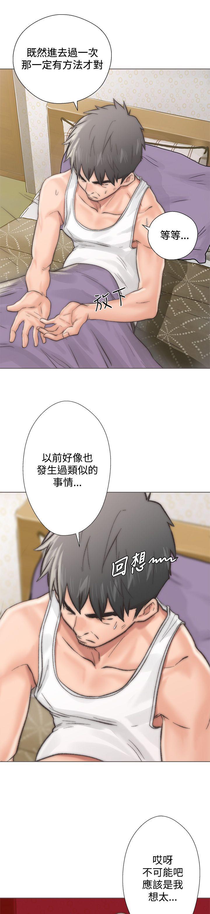 青春逆龄小鲜肉[抖漫]韩漫全集-青春逆齡小鮮肉-第2話无删减无遮挡章节图片 