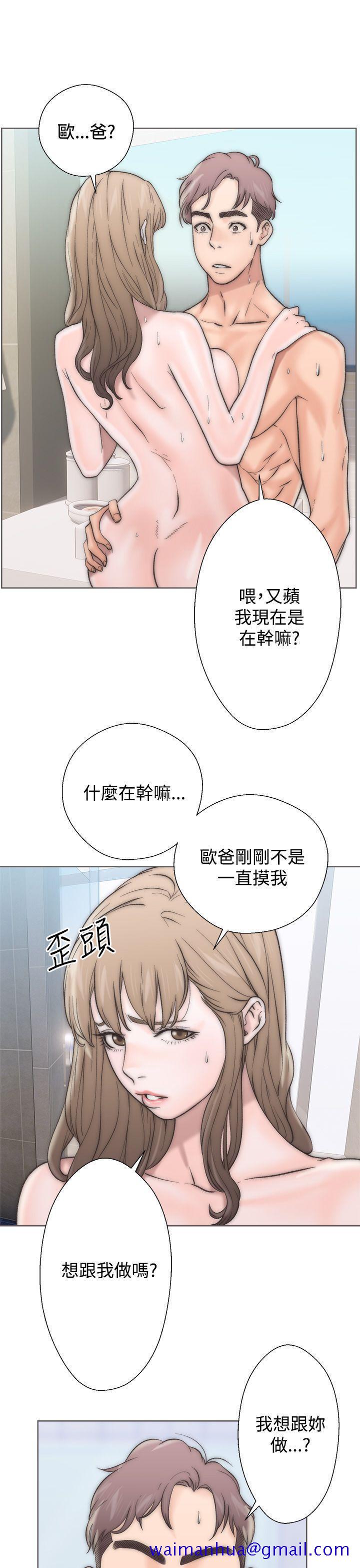 青春逆龄小鲜肉[抖漫]韩漫全集-青春逆齡小鮮肉-第2話无删减无遮挡章节图片 