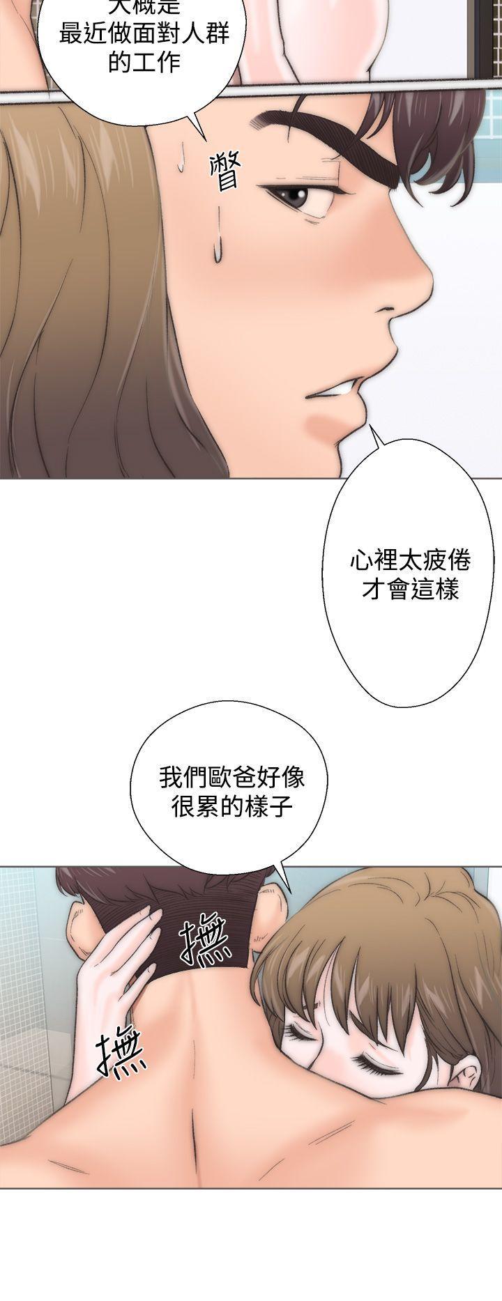 青春逆龄小鲜肉[抖漫]韩漫全集-青春逆齡小鮮肉-第2話无删减无遮挡章节图片 