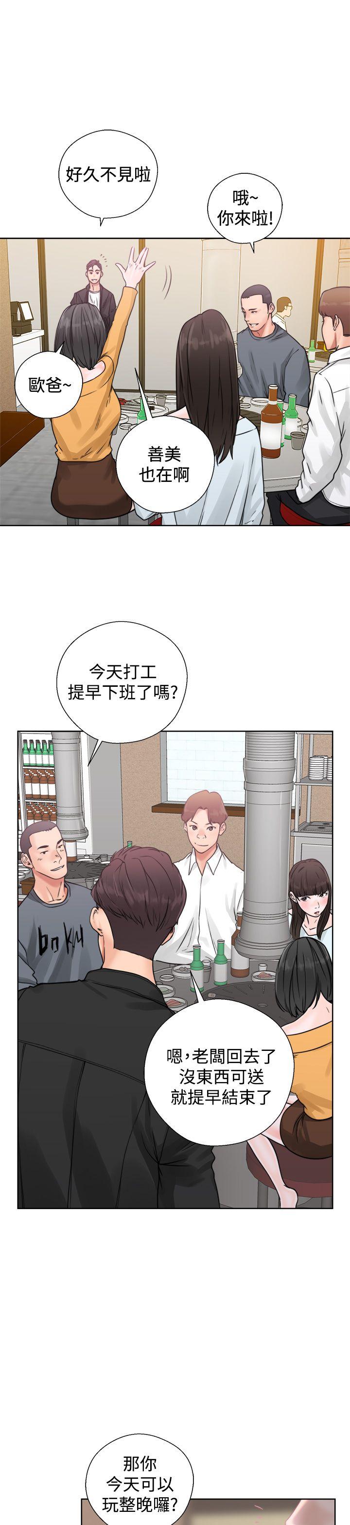 青春逆龄小鲜肉[抖漫]韩漫全集-青春逆齡小鮮肉-第3話无删减无遮挡章节图片 