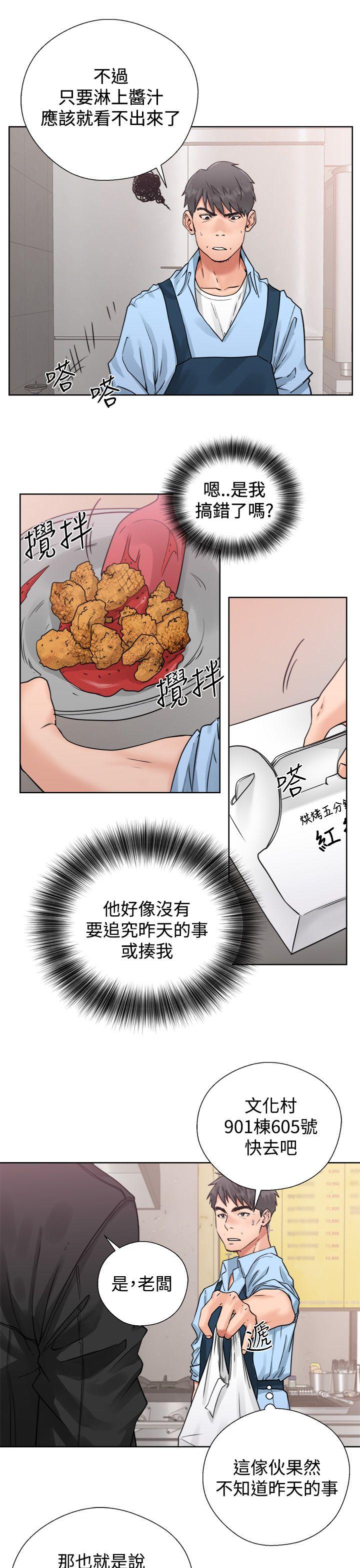 青春逆龄小鲜肉[抖漫]韩漫全集-青春逆齡小鮮肉-第3話无删减无遮挡章节图片 