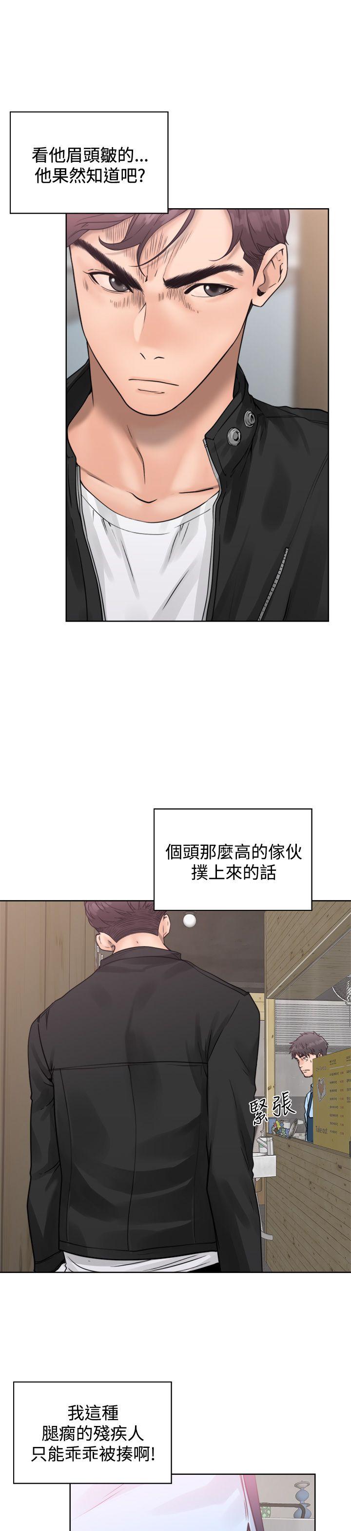 青春逆龄小鲜肉[抖漫]韩漫全集-青春逆齡小鮮肉-第3話无删减无遮挡章节图片 