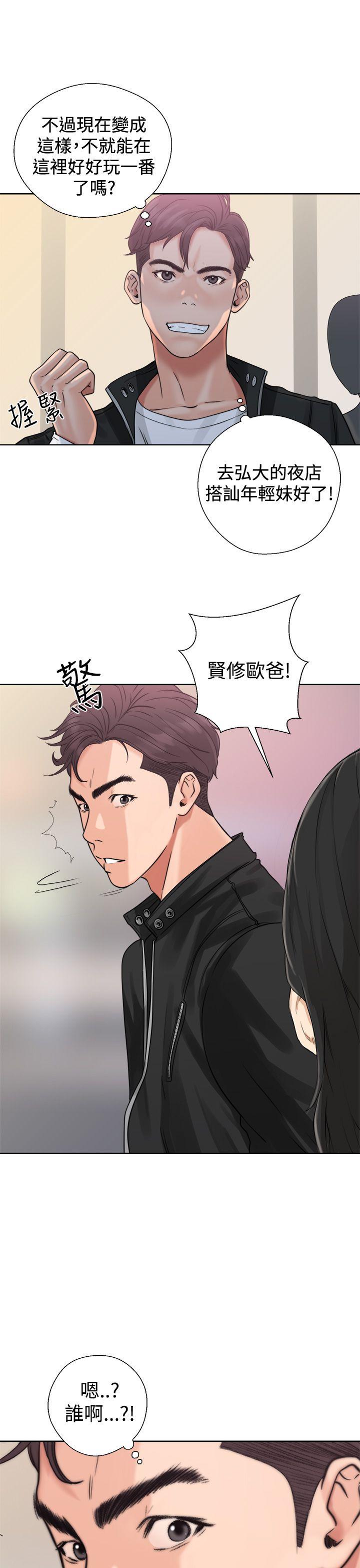 青春逆龄小鲜肉[抖漫]韩漫全集-青春逆齡小鮮肉-第3話无删减无遮挡章节图片 