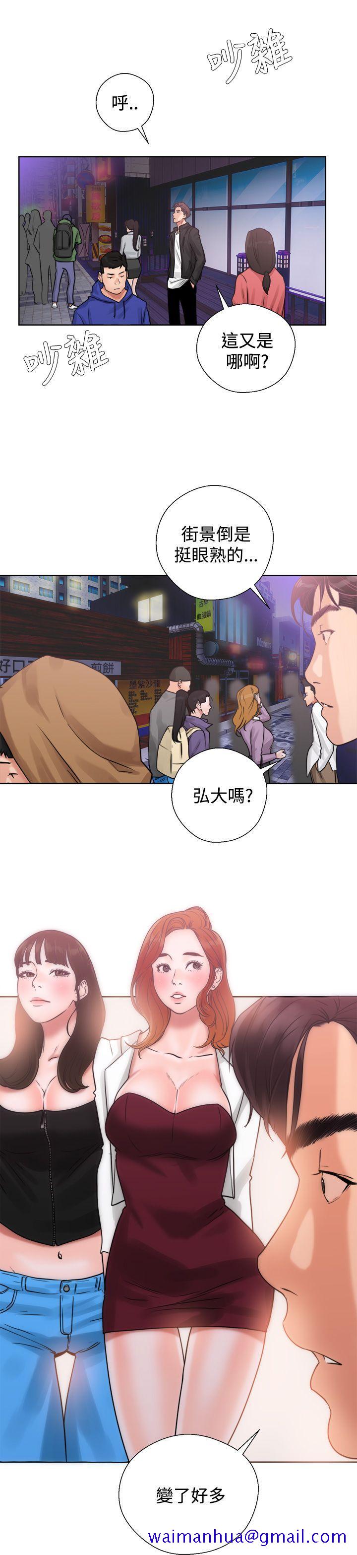 青春逆龄小鲜肉[抖漫]韩漫全集-青春逆齡小鮮肉-第3話无删减无遮挡章节图片 