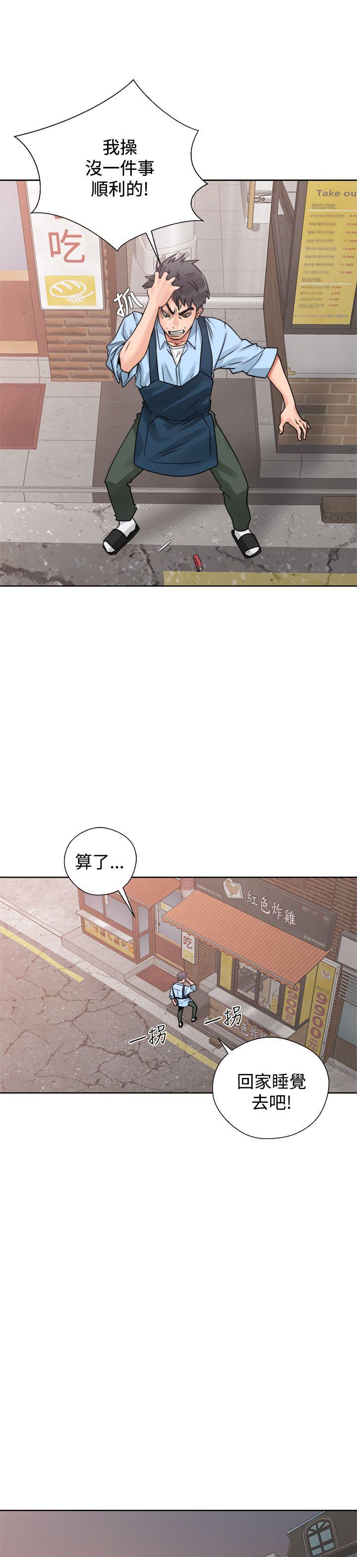 青春逆龄小鲜肉[抖漫]韩漫全集-青春逆齡小鮮肉-第3話无删减无遮挡章节图片 