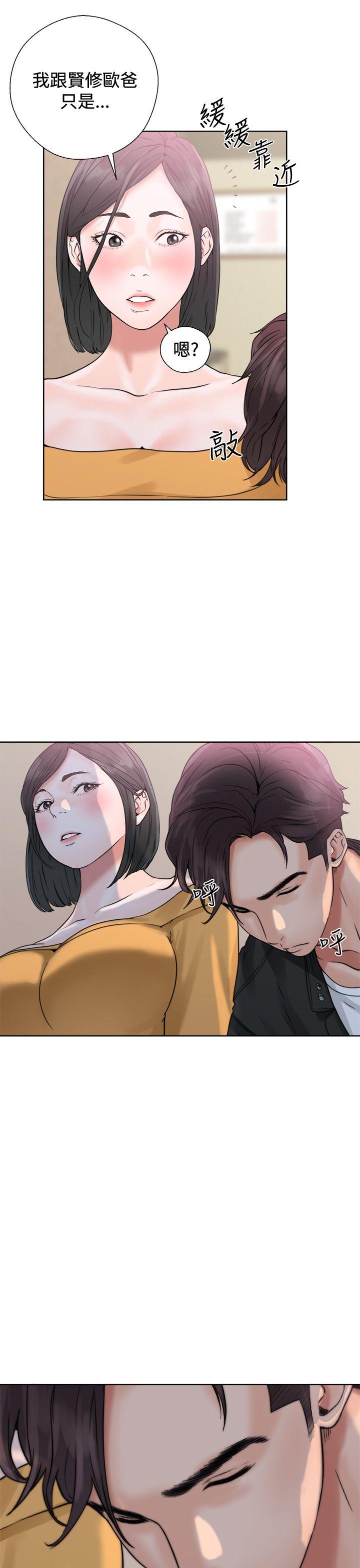 青春逆龄小鲜肉[抖漫]韩漫全集-青春逆齡小鮮肉-第3話无删减无遮挡章节图片 