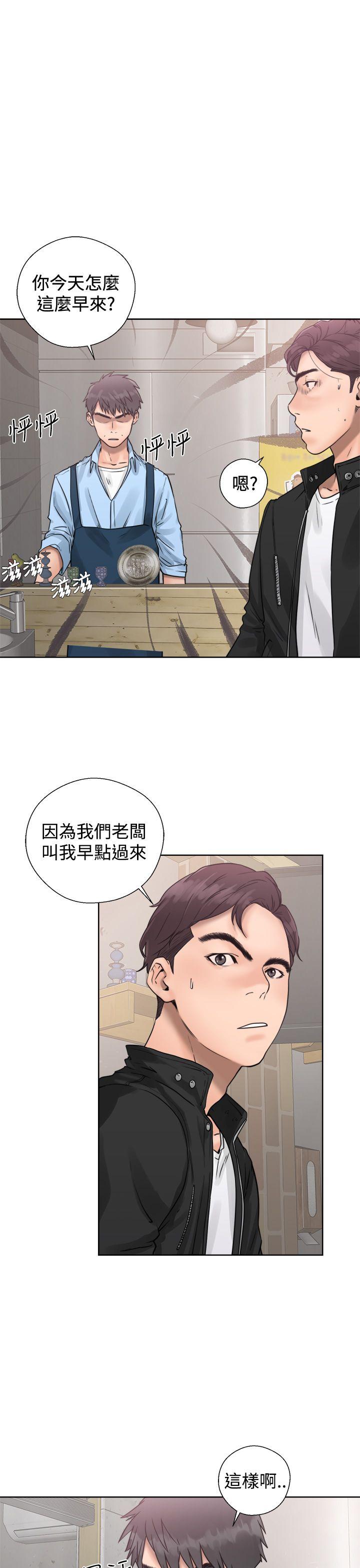 青春逆龄小鲜肉[抖漫]韩漫全集-青春逆齡小鮮肉-第3話无删减无遮挡章节图片 