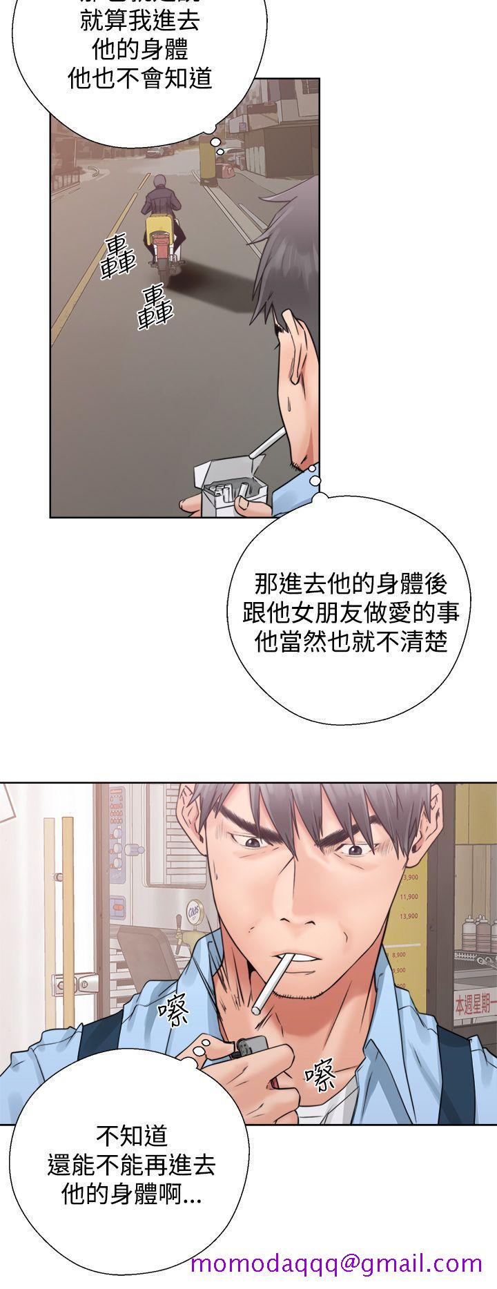 青春逆龄小鲜肉[抖漫]韩漫全集-青春逆齡小鮮肉-第3話无删减无遮挡章节图片 