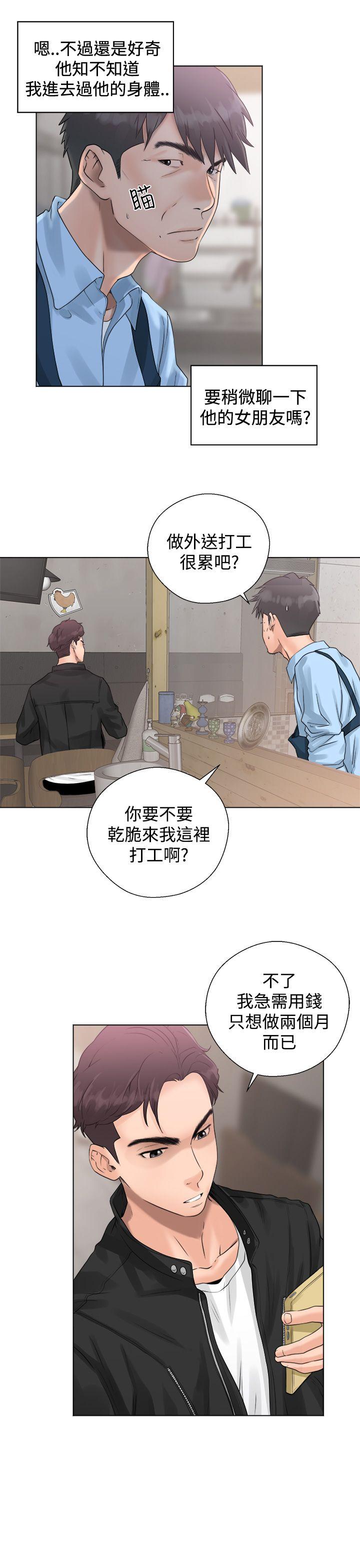 青春逆龄小鲜肉[抖漫]韩漫全集-青春逆齡小鮮肉-第3話无删减无遮挡章节图片 