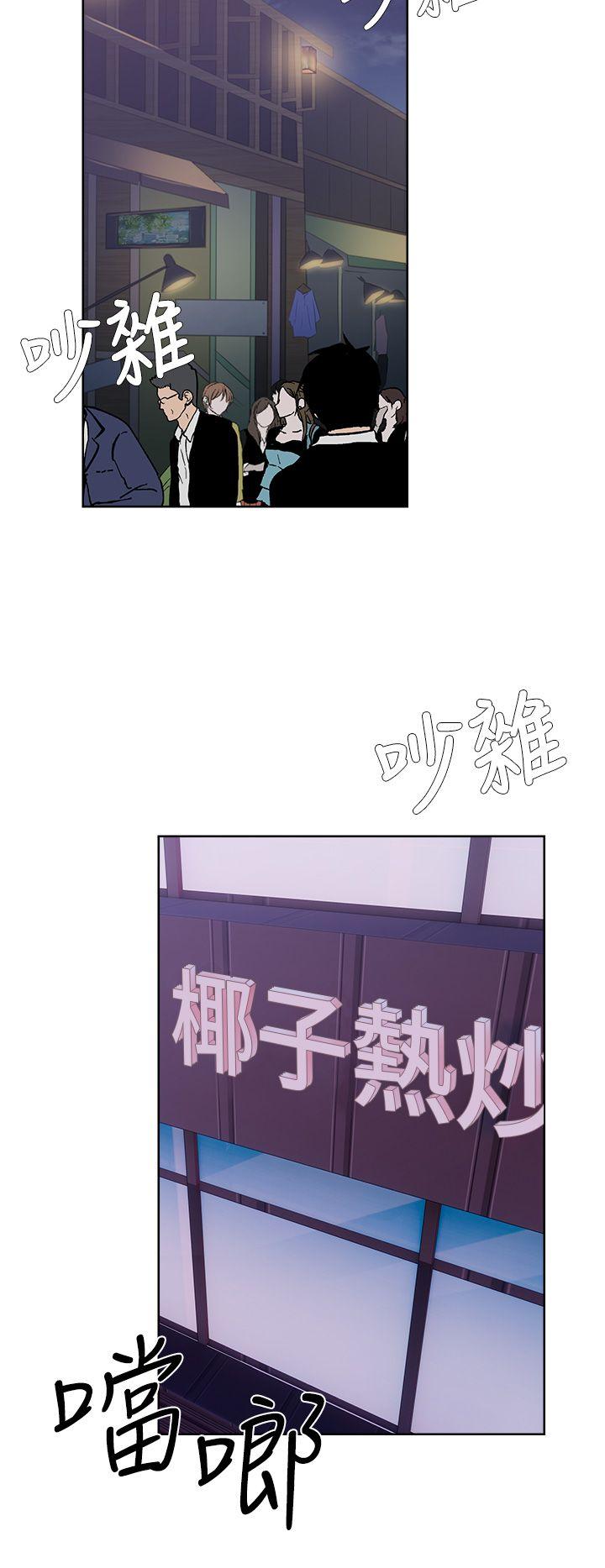 青春逆龄小鲜肉[抖漫]韩漫全集-青春逆齡小鮮肉-第3話无删减无遮挡章节图片 