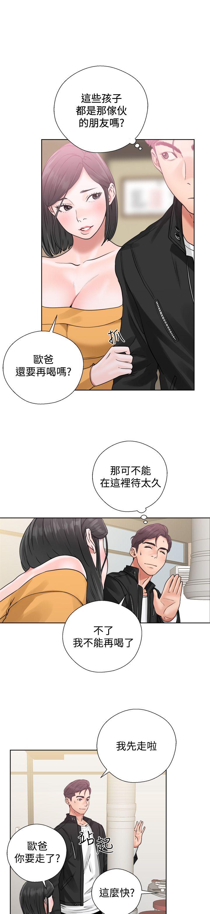 青春逆龄小鲜肉[抖漫]韩漫全集-青春逆齡小鮮肉-第3話无删减无遮挡章节图片 