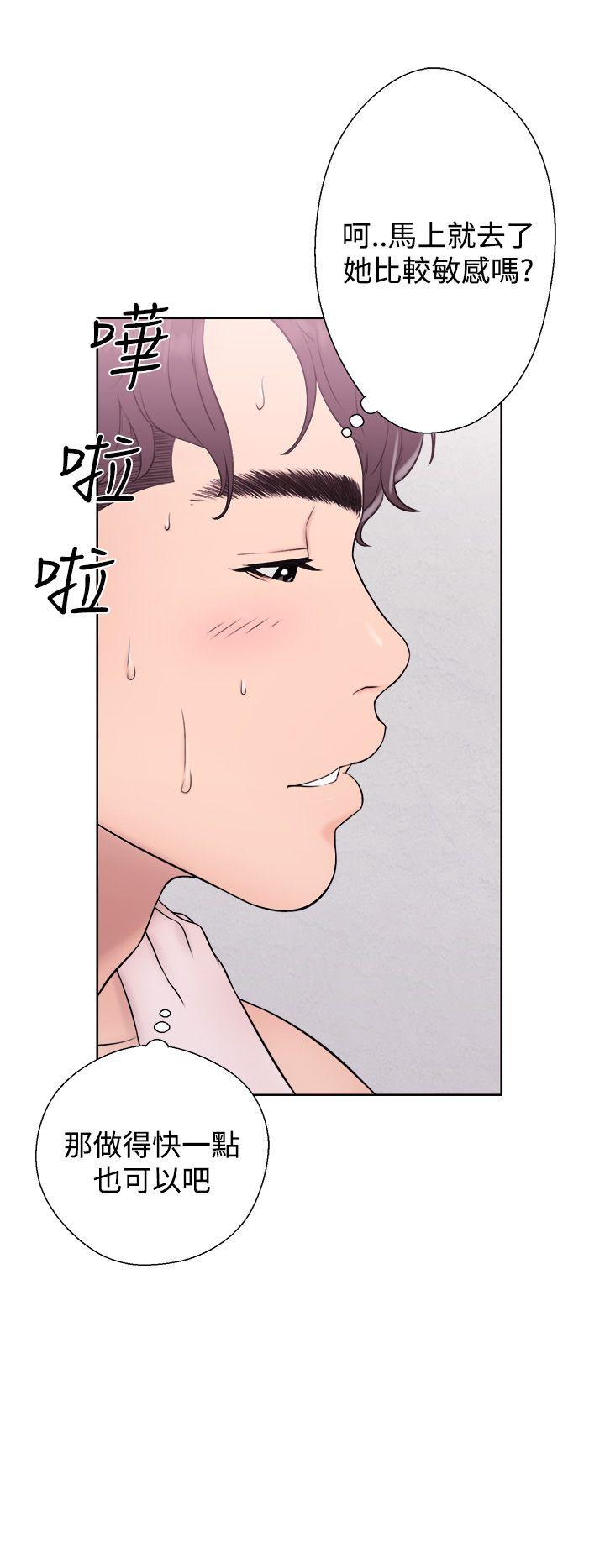 青春逆龄小鲜肉[抖漫]韩漫全集-青春逆齡小鮮肉-第4話无删减无遮挡章节图片 