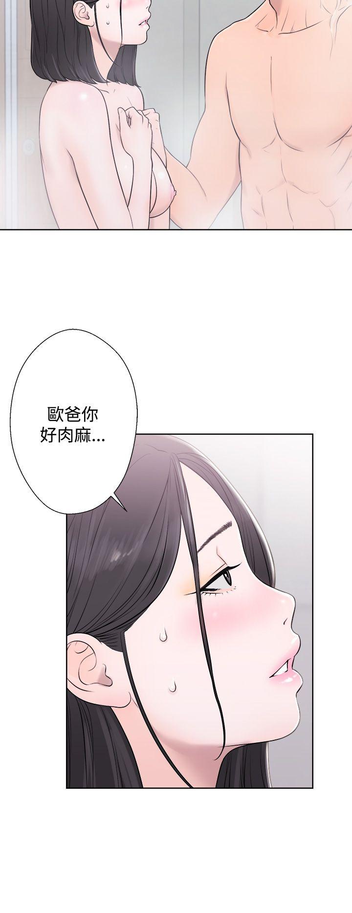 青春逆龄小鲜肉[抖漫]韩漫全集-青春逆齡小鮮肉-第4話无删减无遮挡章节图片 
