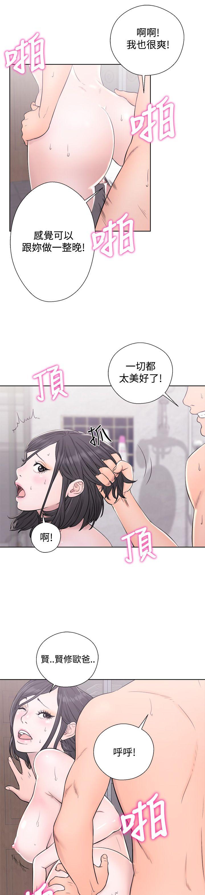 青春逆龄小鲜肉[抖漫]韩漫全集-青春逆齡小鮮肉-第4話无删减无遮挡章节图片 