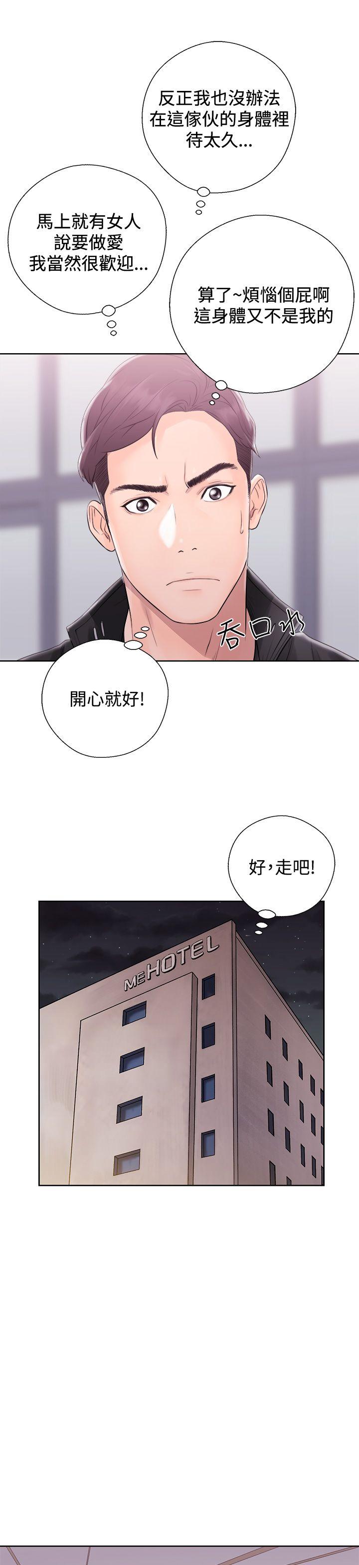 青春逆龄小鲜肉[抖漫]韩漫全集-青春逆齡小鮮肉-第4話无删减无遮挡章节图片 