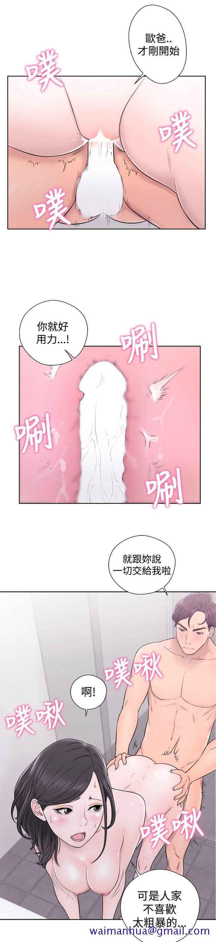 青春逆龄小鲜肉[抖漫]韩漫全集-青春逆齡小鮮肉-第4話无删减无遮挡章节图片 
