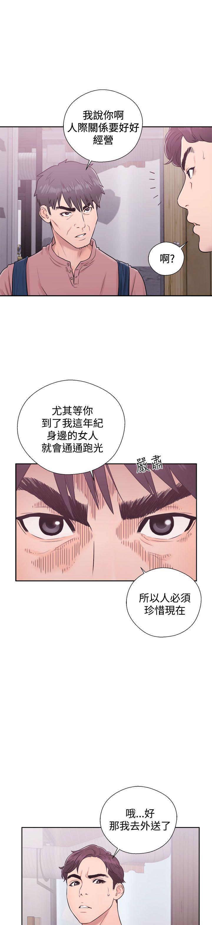青春逆龄小鲜肉[抖漫]韩漫全集-青春逆齡小鮮肉-第5話无删减无遮挡章节图片 