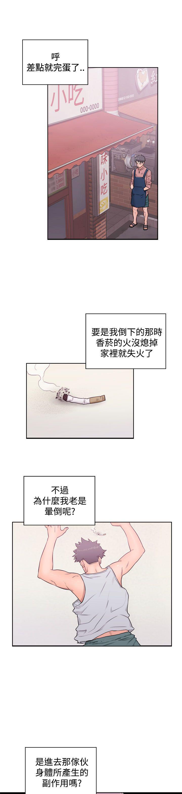 青春逆龄小鲜肉[抖漫]韩漫全集-青春逆齡小鮮肉-第5話无删减无遮挡章节图片 